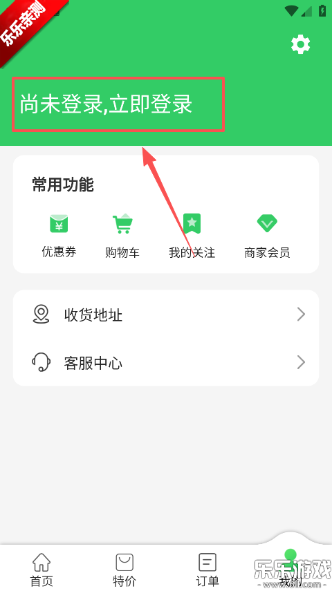 �����ֻ������ذ�װ