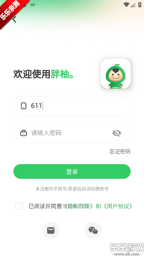 �����ֻ������ذ�װ