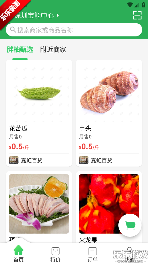 �����ֻ������ذ�װ