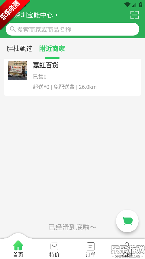 �����ֻ������ذ�װ