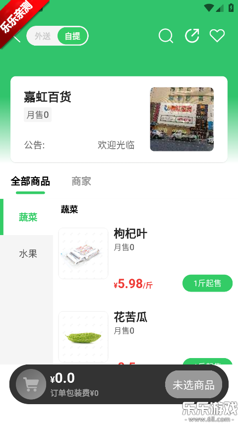 �����ֻ������ذ�װ