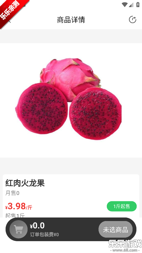 �����ֻ������ذ�װ