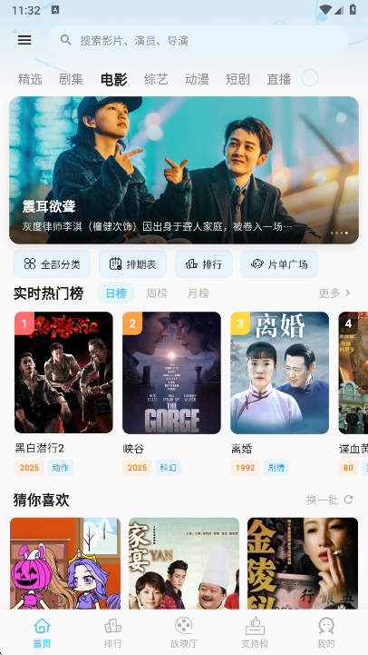 �Ķ��ӽ�Ӱ��app���°�����