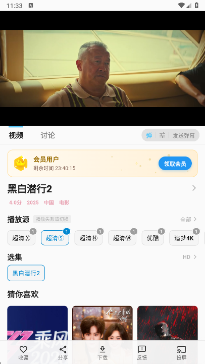 �Ķ��ӽ�Ӱ��app���°�����