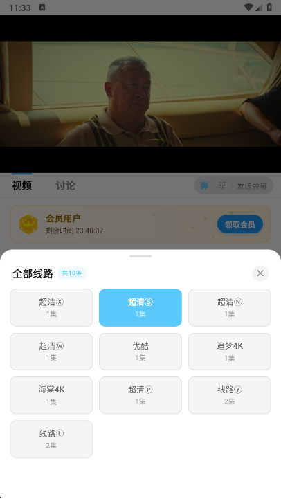 �Ķ��ӽ�Ӱ��app���°�����