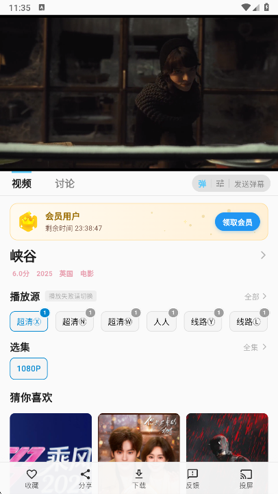 �Ķ��ӽ�Ӱ��app���°�����