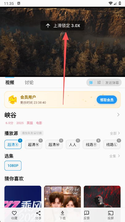 �Ķ��ӽ�Ӱ��app���°�����