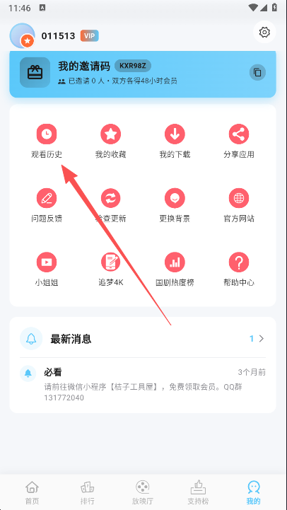 �Ķ��ӽ��޹����������