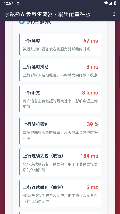 ˮƿƿAi����������app���°�����