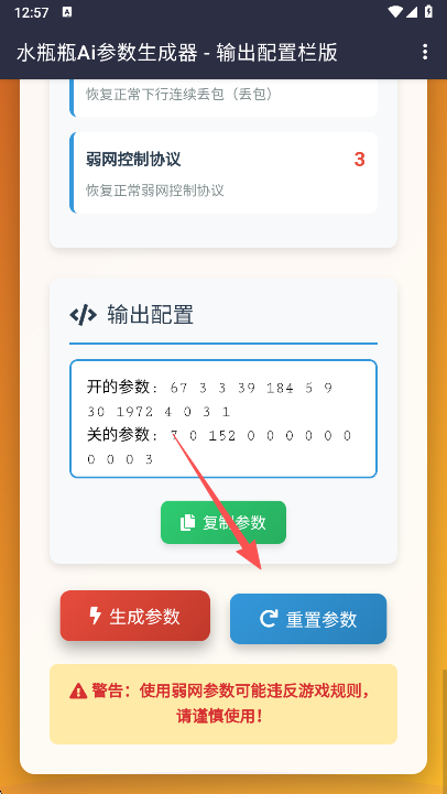 ˮƿƿAi����������app���°�����