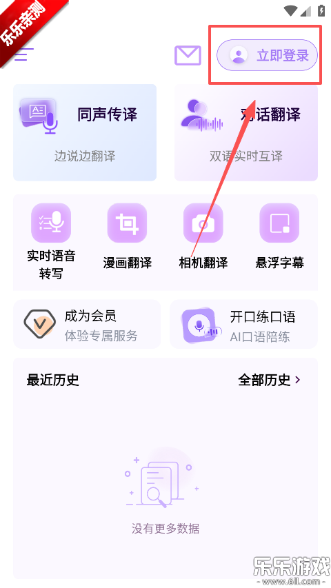 ViiTorʵʱ�������عٷ���