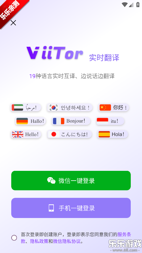 ViiTorʵʱ�������عٷ���