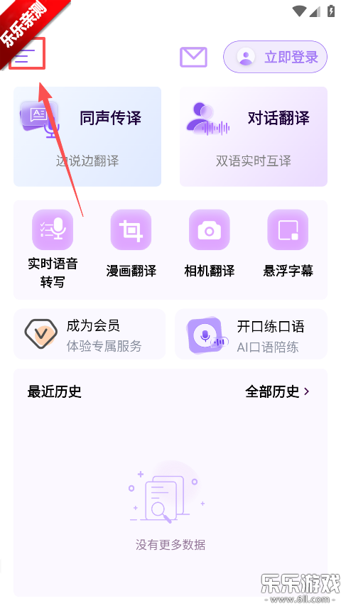 ViiTorʵʱ�������عٷ���