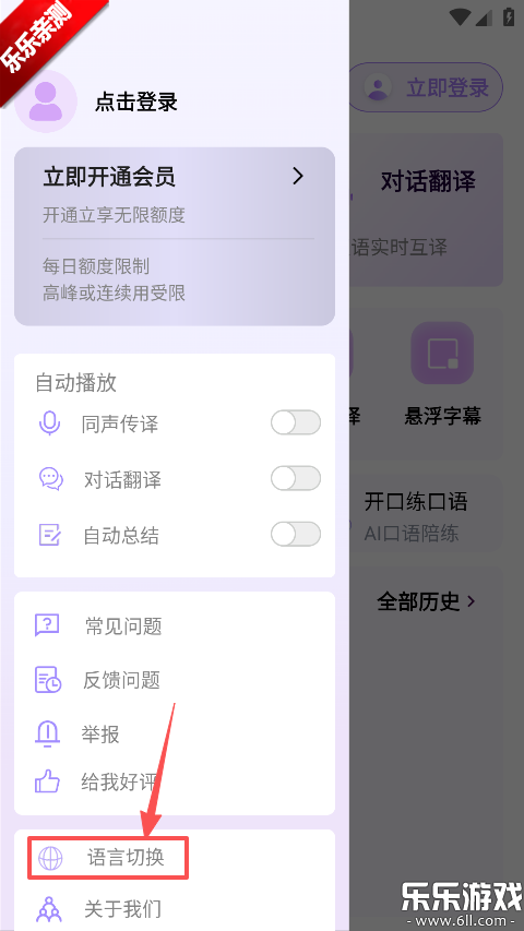 ViiTorʵʱ�������عٷ���