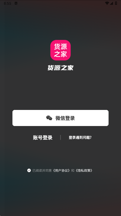 ��Դ֮��app���°�����