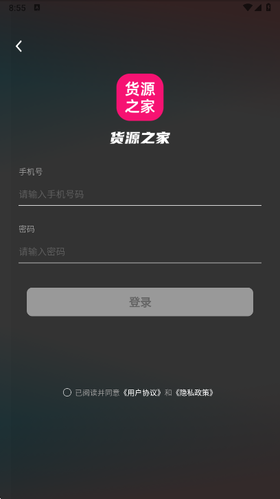 ��Դ֮��app���°�����