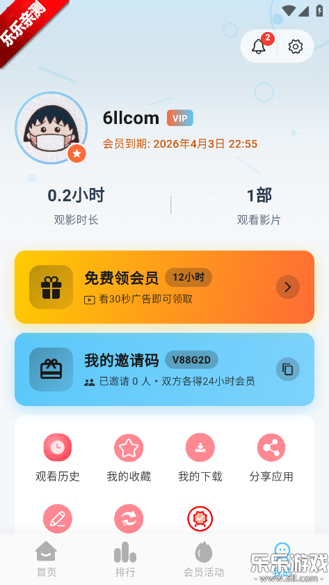 С���ӽ��������°汾