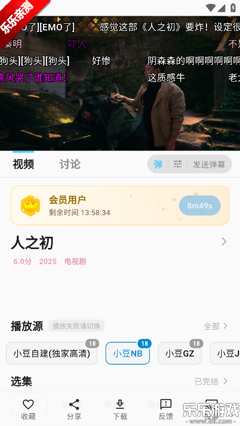 С���ӽ��������°汾