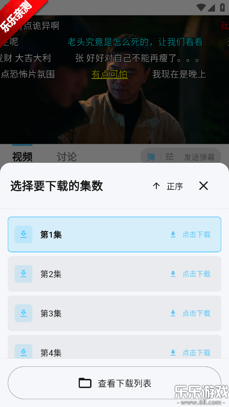 С���ӽ��������°汾