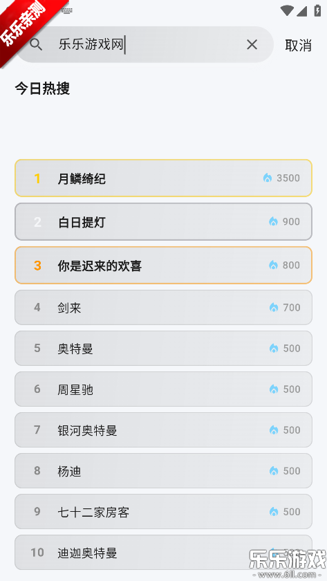 С���ӽ��������°汾