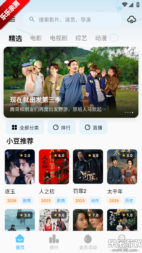 С���ӽ�app���������