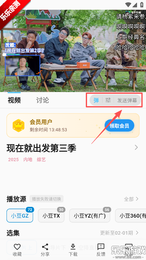 С���ӽ�app���������