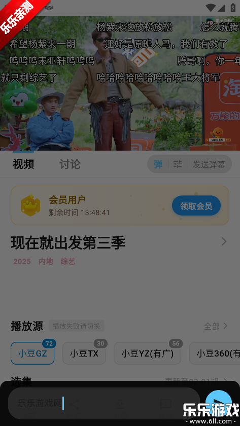 С���ӽ�app���������