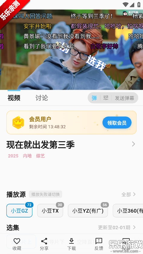 С���ӽ�app���������