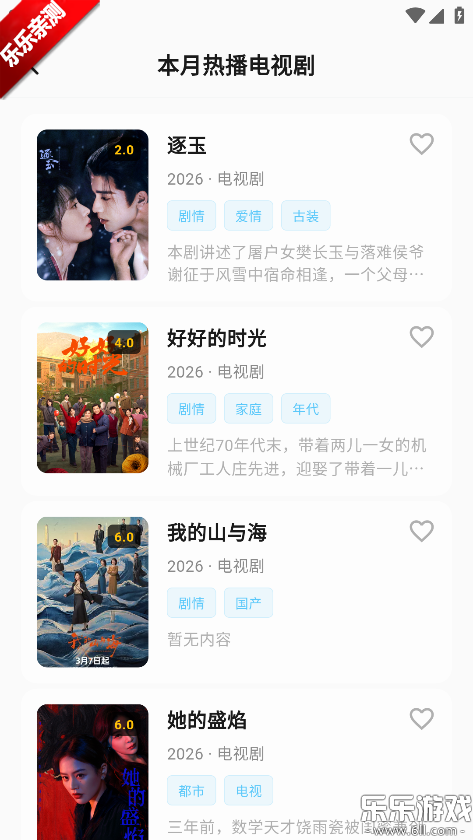 С���ӽ�app���������