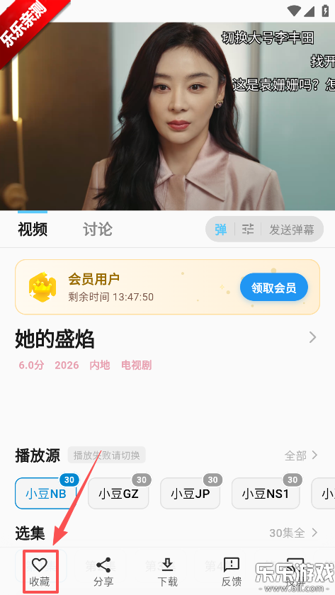 С���ӽ�app���������