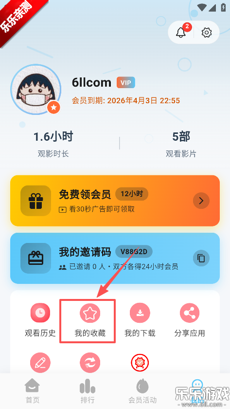 С���ӽ�app���������