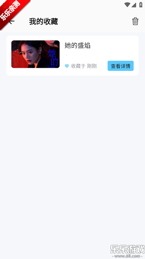 С���ӽ�app���������