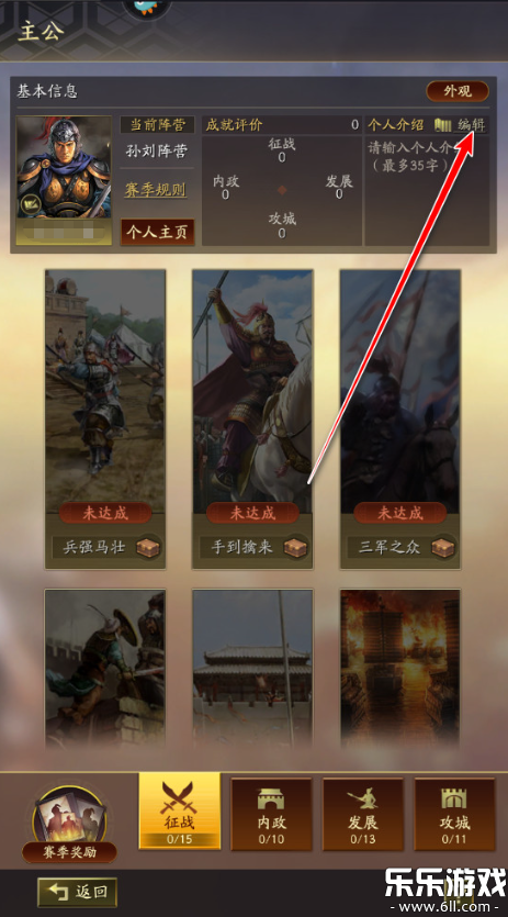 ����־ս�԰�ٷ������������