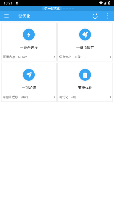 ES���������app���°�����