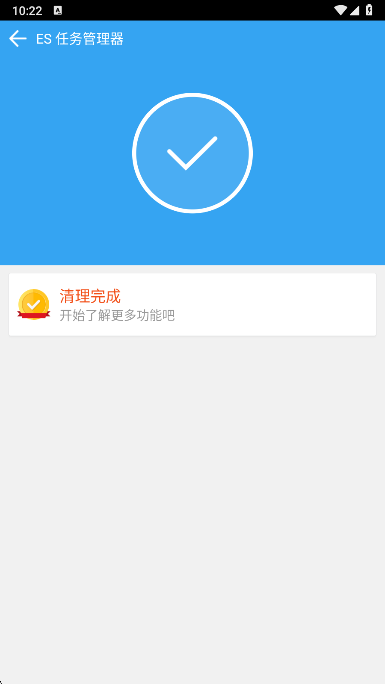 ES���������app���°�����