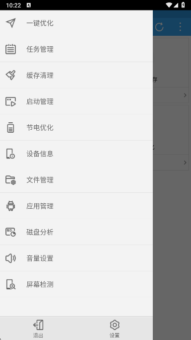 ES���������app���°�����