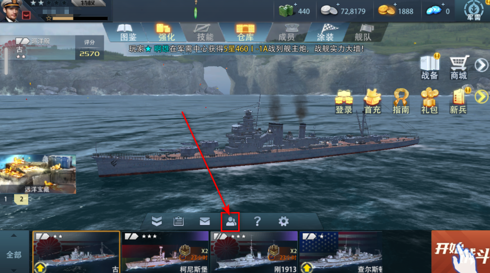 �۷�ս��Ӣ�ۻ���汾�ٷ�����