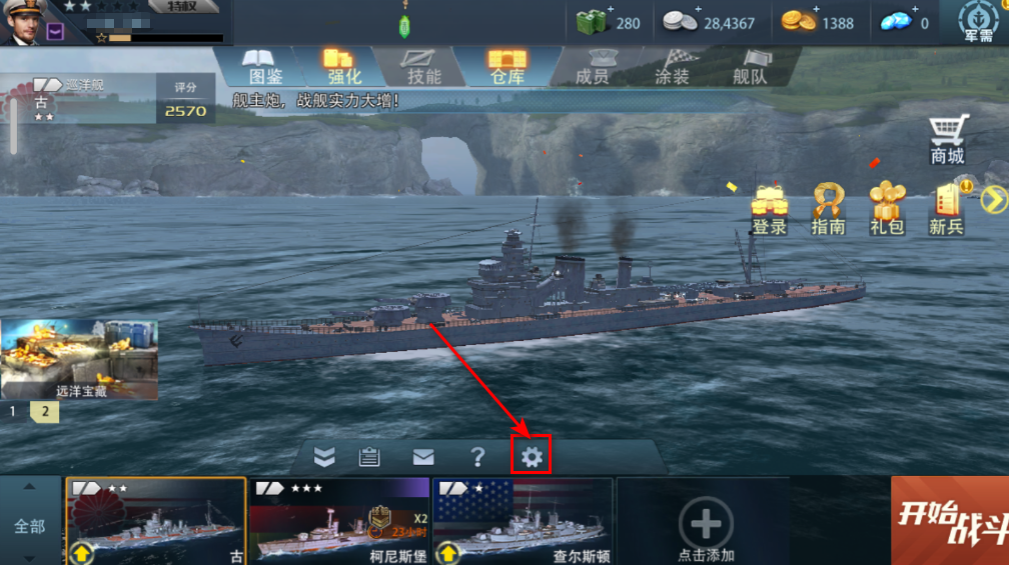 �۷�ս��Ӣ�ۻ���汾�ٷ�����