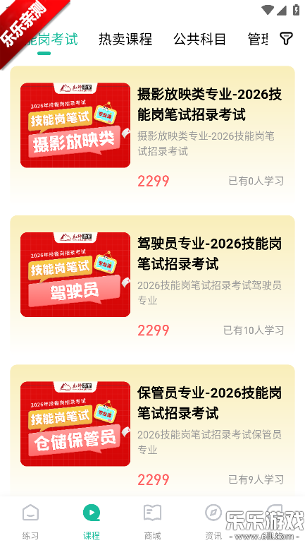 ��ʦ����������ذ�װ