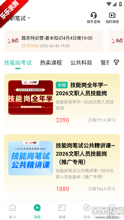 ��ʦ����������ذ�װ