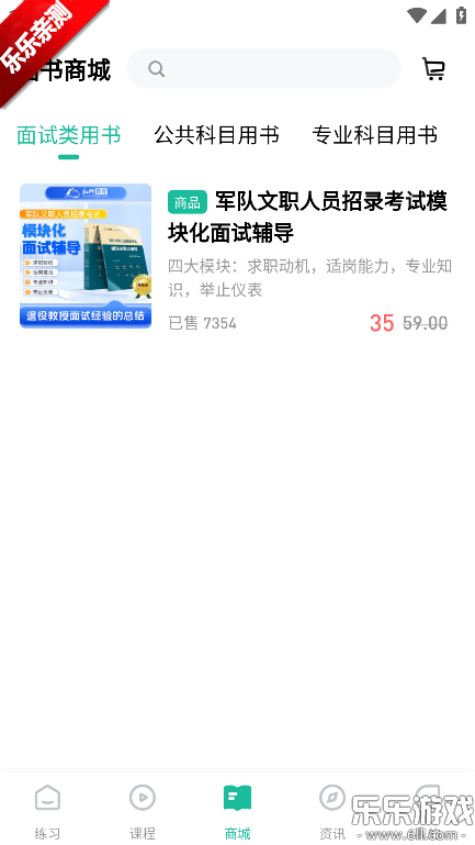 ��ʦ����������ذ�װ