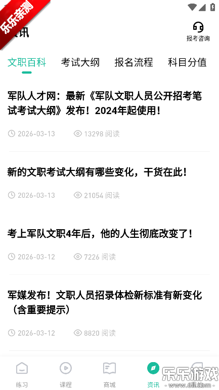 ��ʦ����������ذ�װ