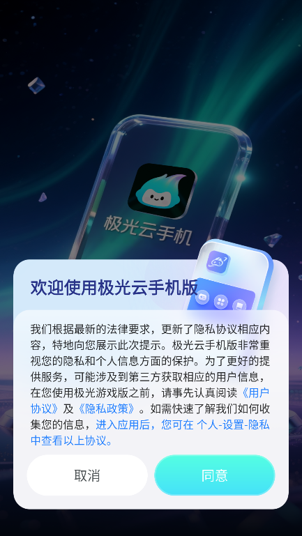 �������ֻ����ذ�׿��