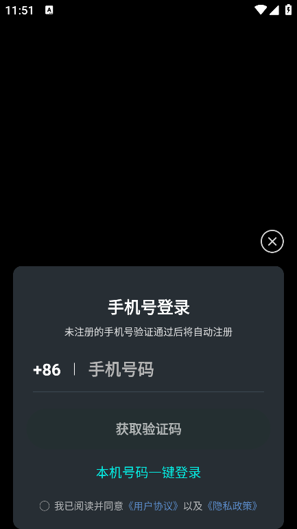 �������ֻ����ذ�׿��