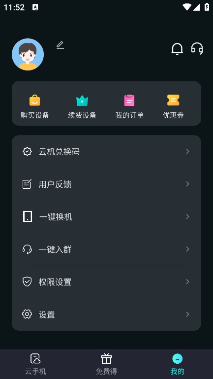 �������ֻ����ذ�׿��