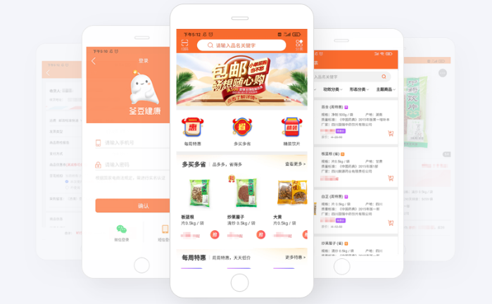 ������ҩƽ̨app���ذ�װ���°�