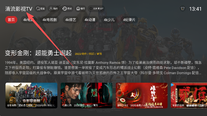 ����Ӱ��TV���Ӱ����°�����