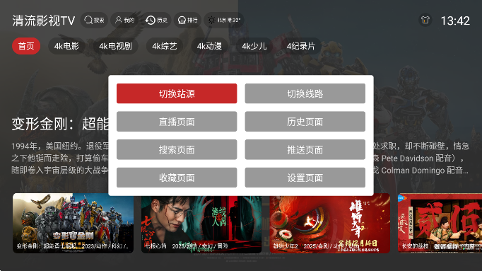 ����Ӱ��TV���Ӱ����°�����