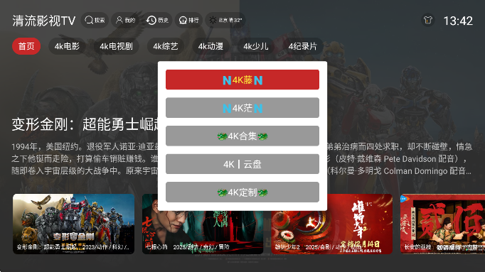 ����Ӱ��TV���Ӱ����°�����