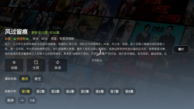 ����Ӱ��TV���Ӱ����°�����